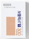 Botulax 300iu – botulinum toxin type A, botox