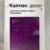 Kaimax – botulinum toxin type A (200), botox